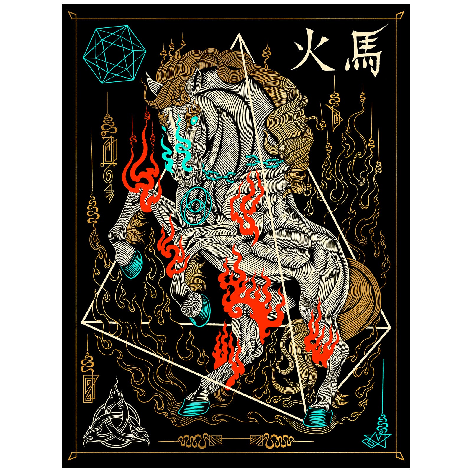 Fire Horse: Gold Foil Print 18x24in