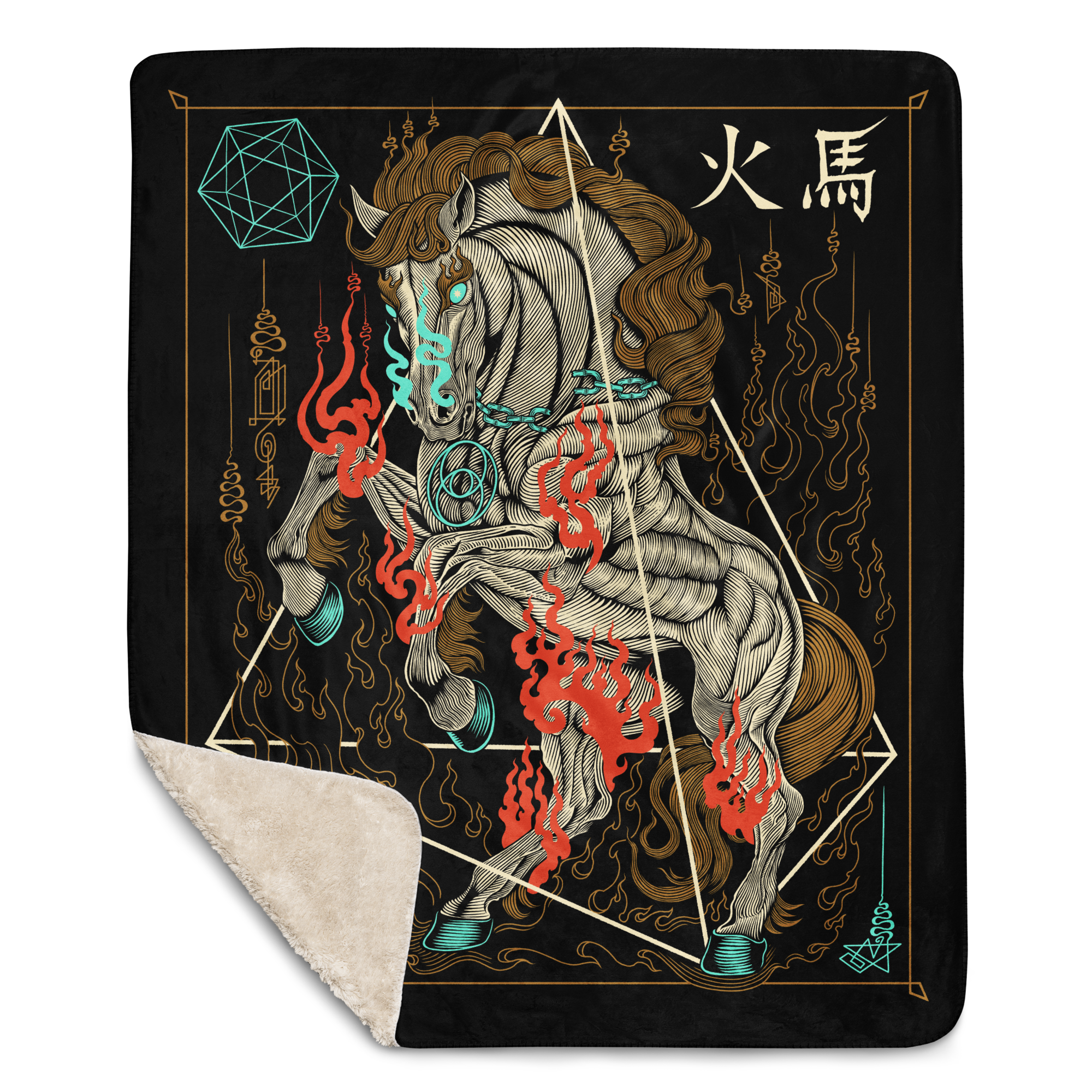 Year of the Fire Horse: Sherpa blanket